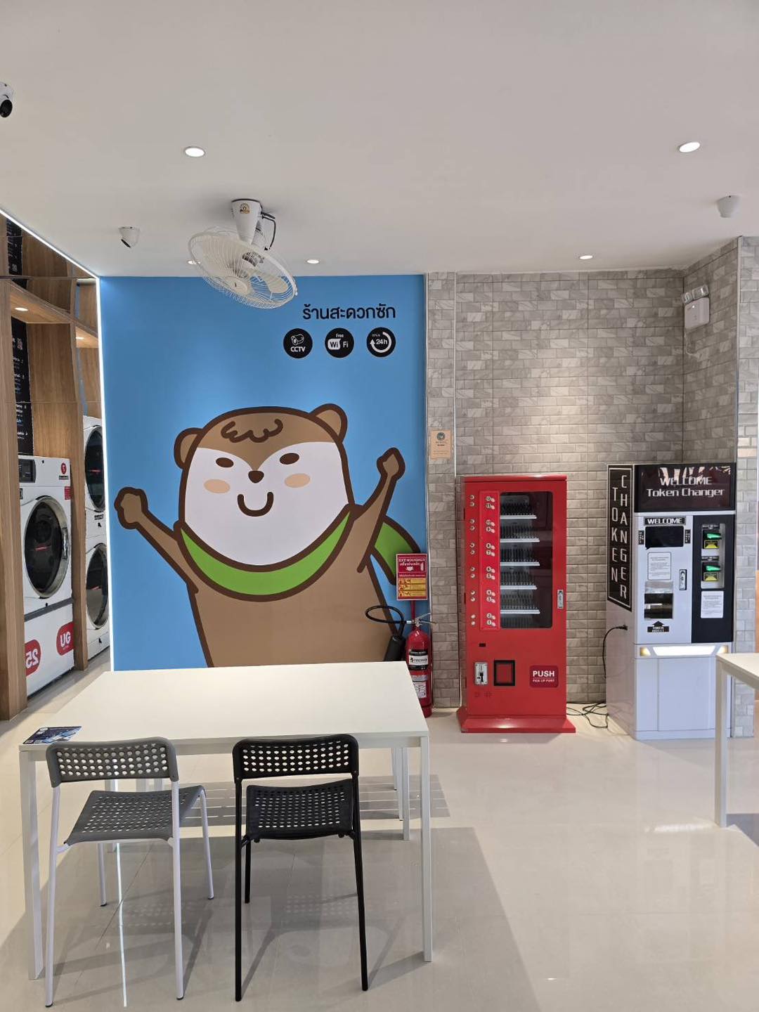 บ้านโง้ง2