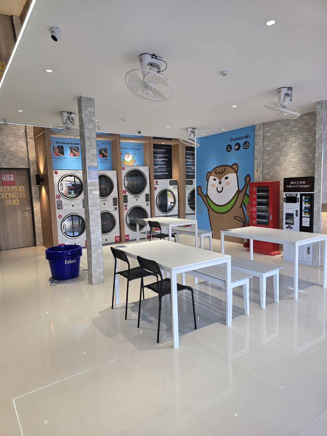 บ้านโง้ง3