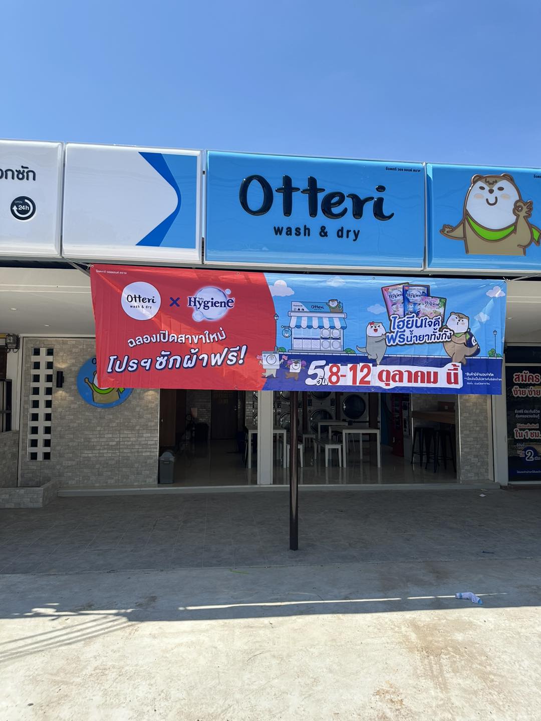 บ้านโง้ง4